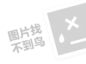 免费黑客网 黑客求助中心抖音：让你轻松解决技术难题的秘密武器